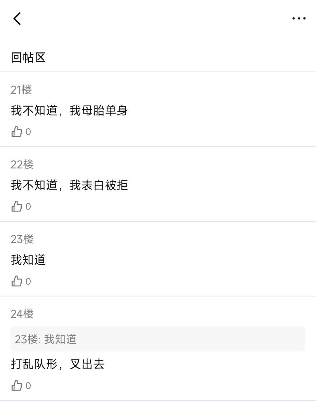 对老婆责任大于感情怎么办？