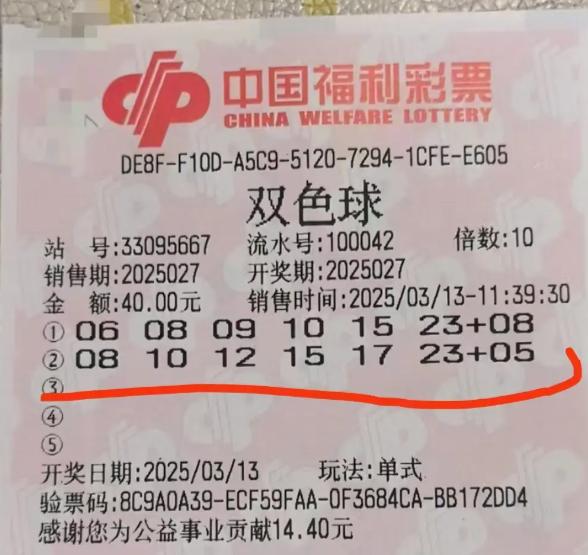 彩友中6+0拿下186万二等奖后仍不放弃，半年过去仍每期继续打这组号，如此操作属