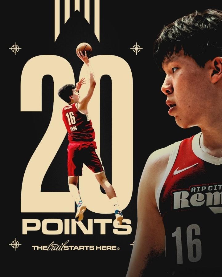 开拓者官宣从G联盟召回杨瀚森，下一场客战灰熊。开拓者变成赶路者了昨日G联赛，杨瀚