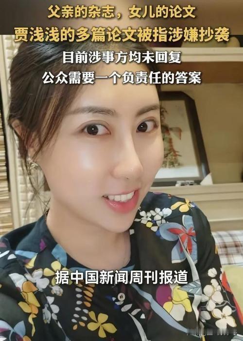 不只一个贾浅浅，文坛二代知多少：蒋方舟丶管笑笑（这两位网上热度不小，就不介绍