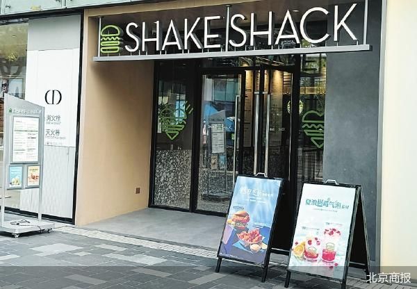 网红汉堡降身段 Shake Shack试水档口店