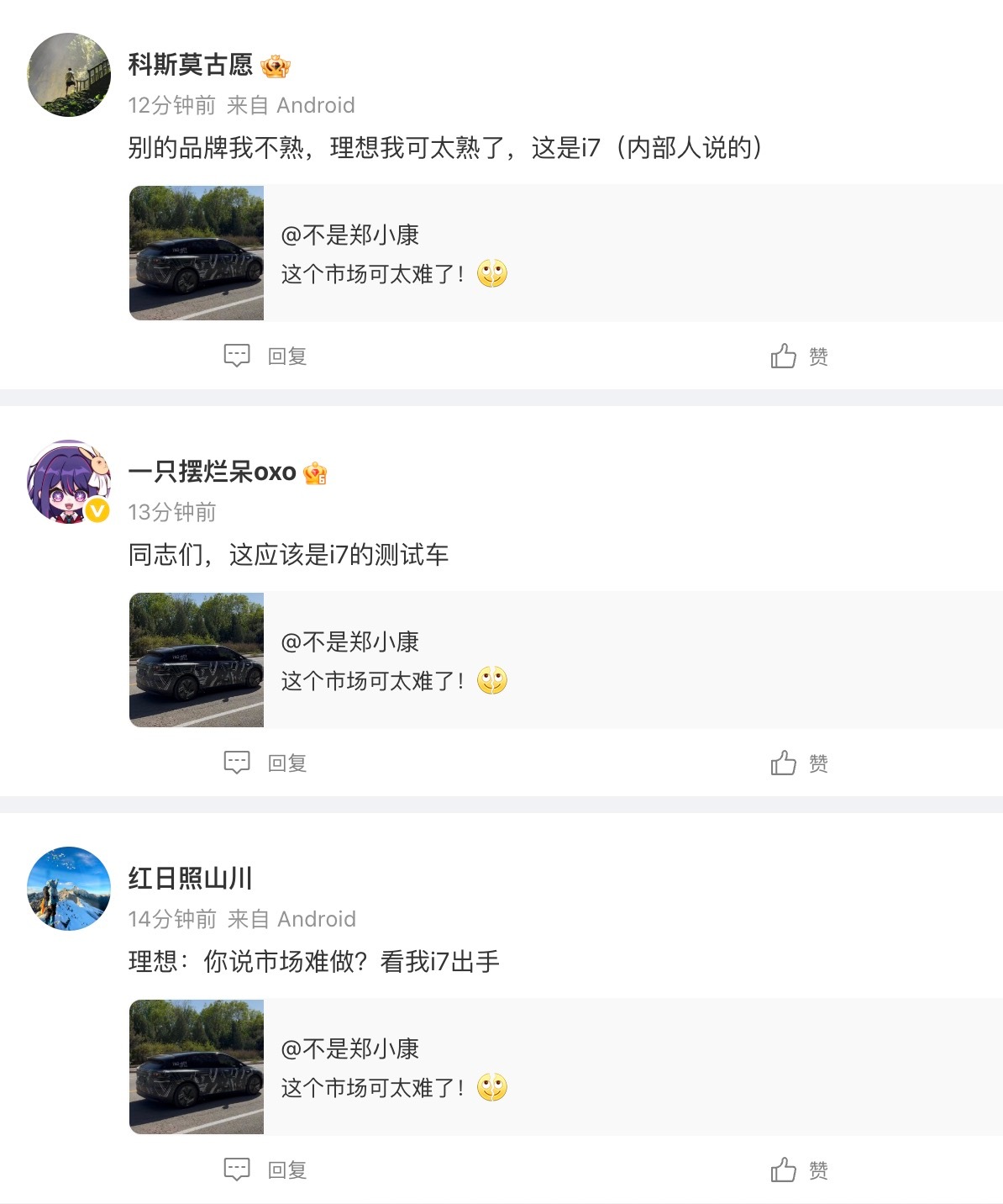 ？怎么理解​​​