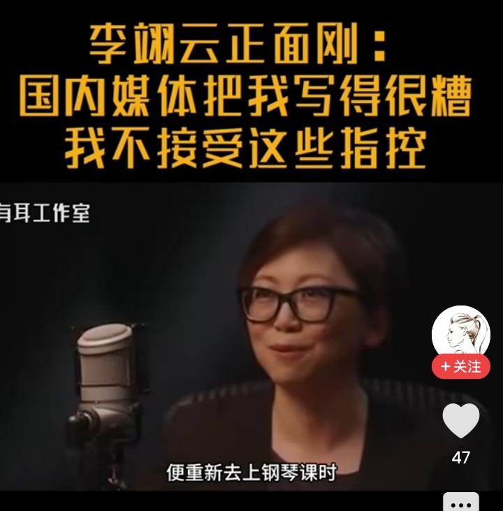 美籍华裔作家李翊云在谈到自己自杀的两个儿子时，面带微笑，她儿子死的第三天，她就