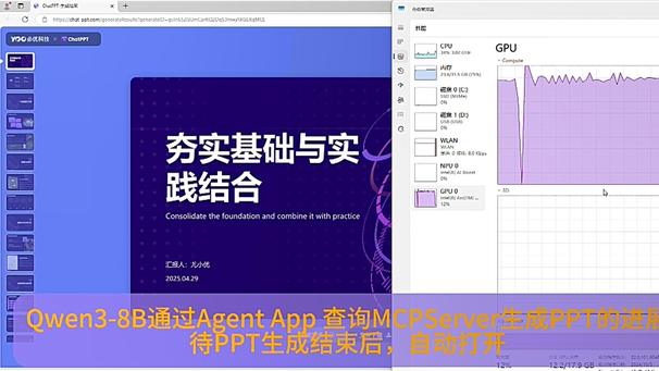 携手阿里,英特尔驱动Qwen3系列大模型的AI应用边界
