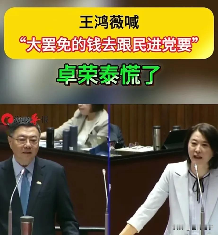 台行政机构负责人卓荣泰可怜的讨钱相近日在在台立法机构问政会上，台行政机构