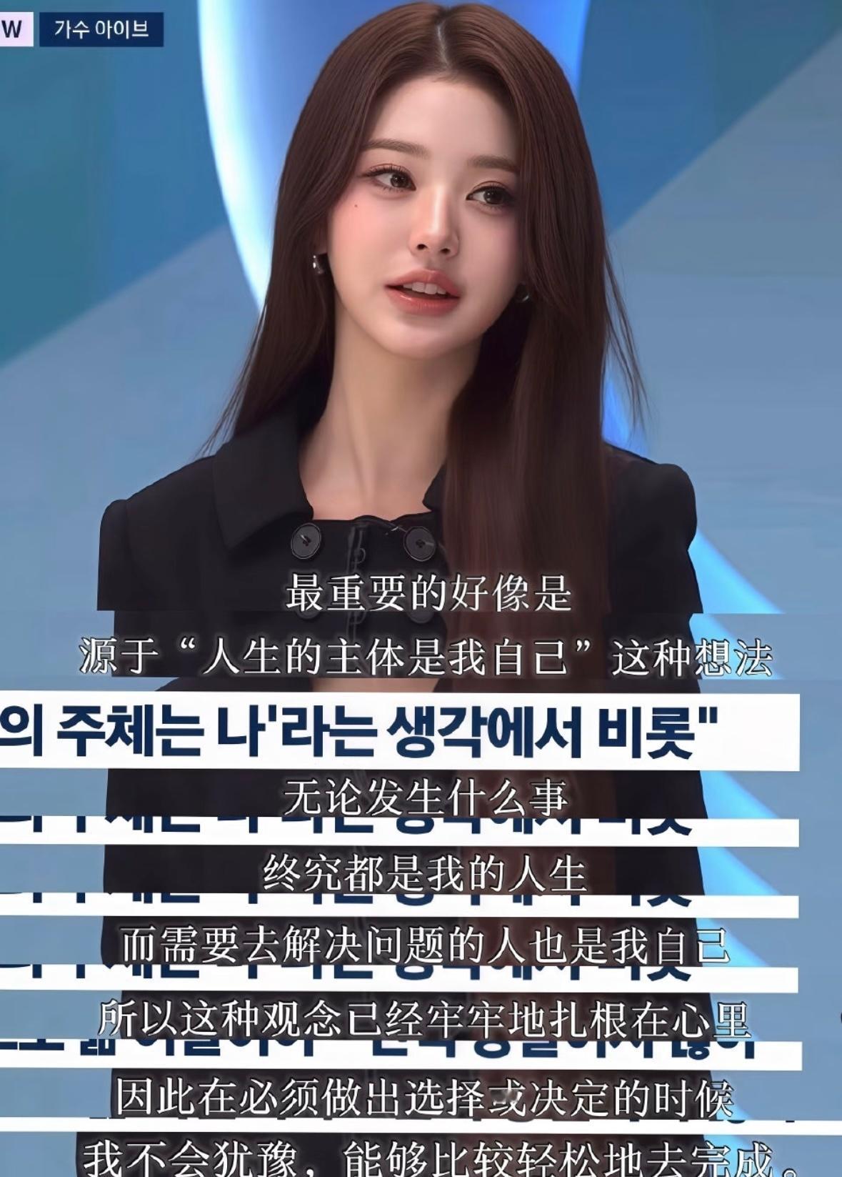 我现在是不仅想成为张元英更有种如果我以后的女儿是元英这样的女孩子就好了她的父母