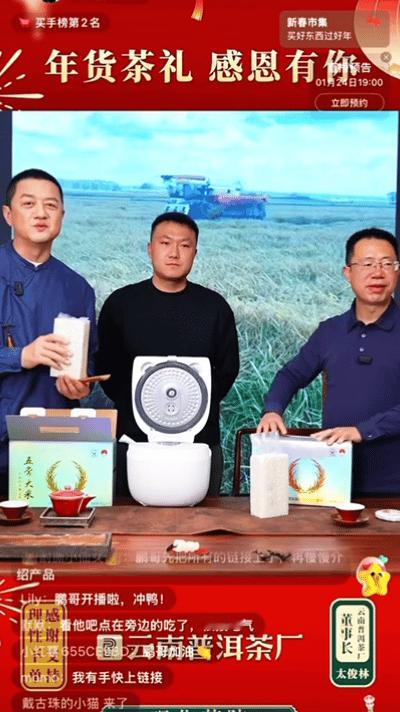 李亚鹏的所作所为让人感动，网友们在直播间的言论让人泪目。昨晚李亚鹏直播，出现