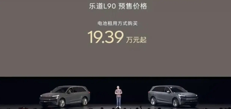 蔚来死不死不知道，但乐道肯定是活了2025年7月10日，乐道L90在蔚来总部合