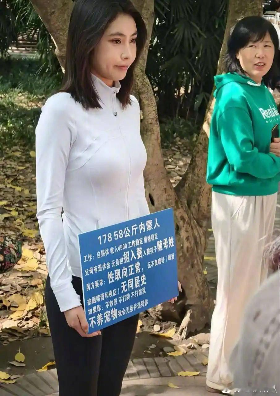 有符合条件的吗