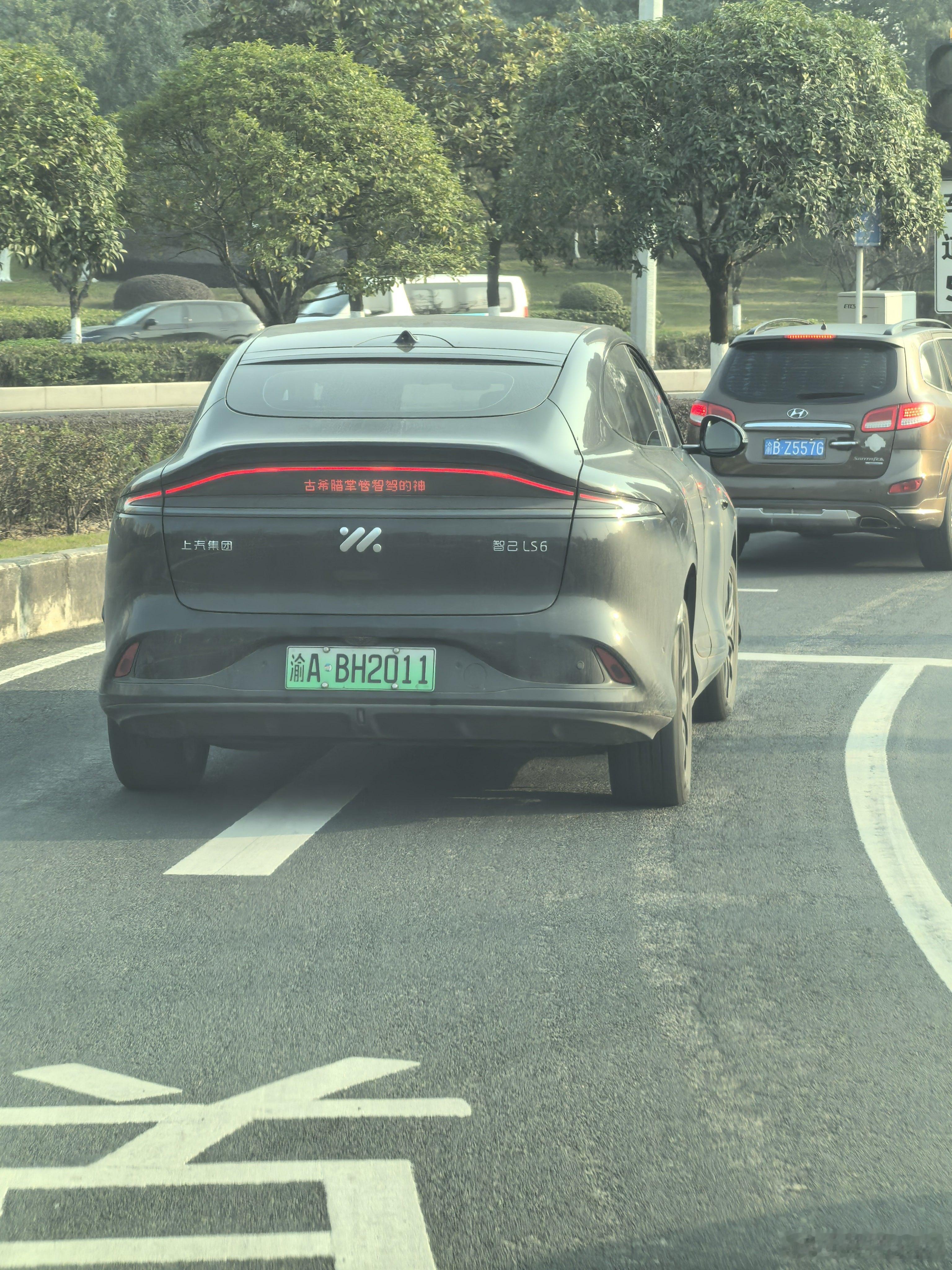 古希腊谁可以掌管智驾