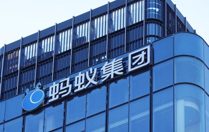 传蚂蚁集团正秘密测试AI版支付宝 据媒体报道，近期有关“蚂蚁集团秘密测试A