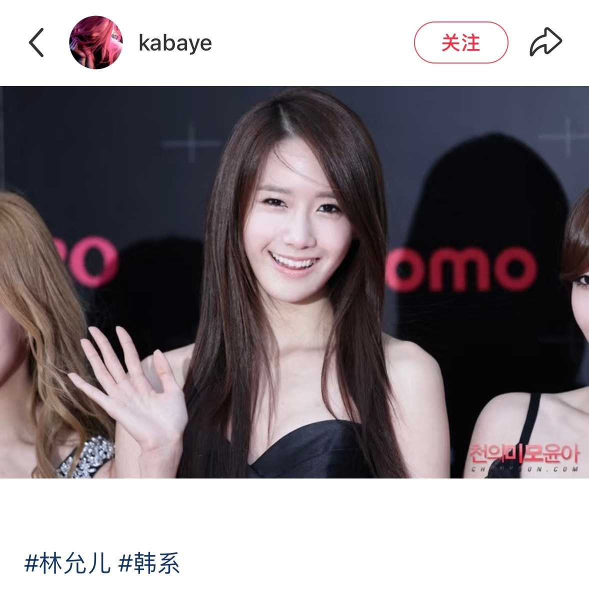 好漂亮….年轻的允儿就这样轻轻的秒杀了一切🍃​​​