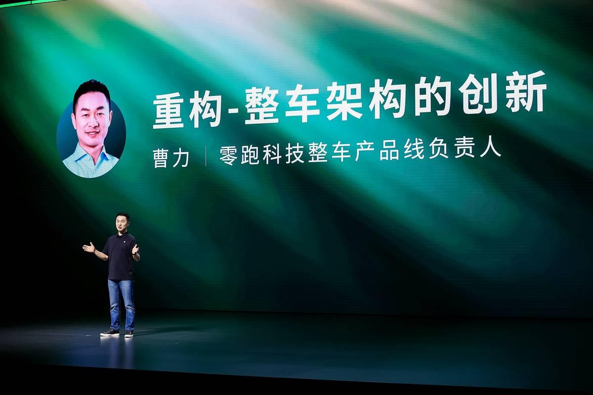 机器人也来了！零跑技术日的彩蛋：具身智能机器人2026零跑湖州技术日，除了整车
