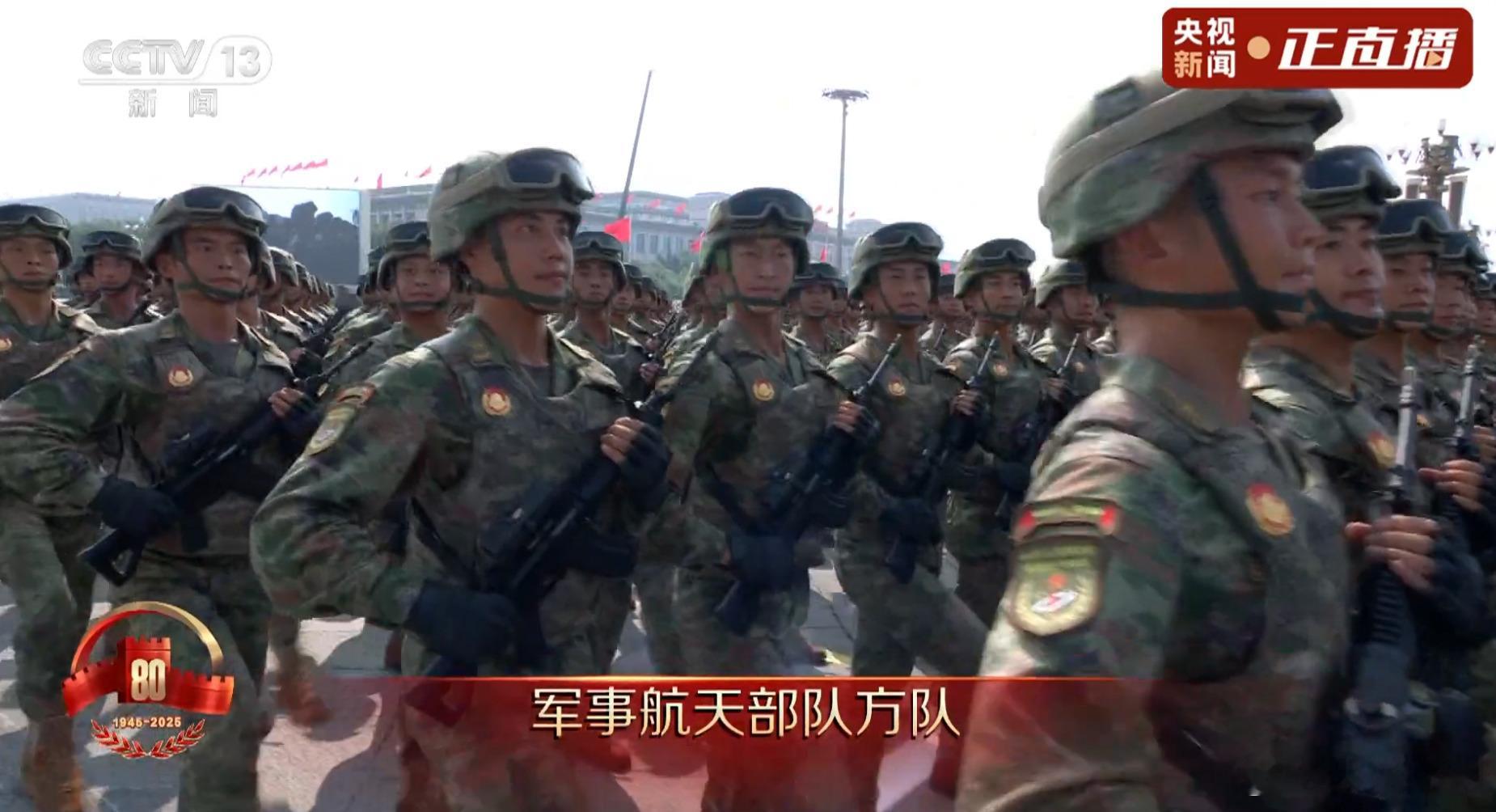 军事航天部队方队信息支援部队方队网络空间部队方队武警部队方队预备役部队方队民兵方