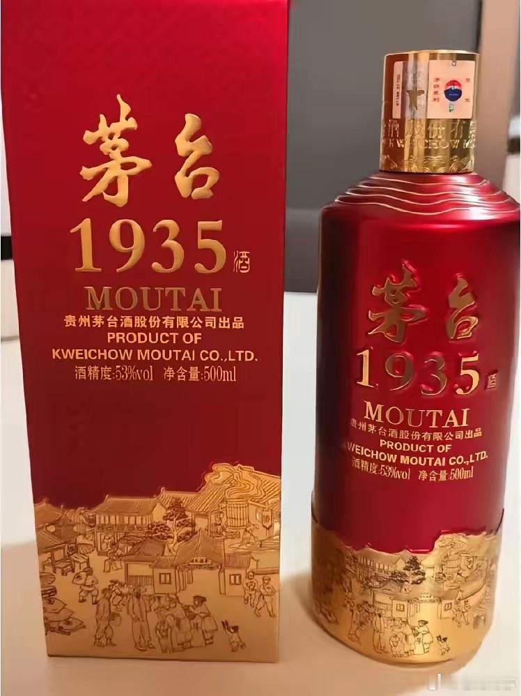茅台各系列酒价格变化：1.飞天茅台：1499元涨到1639元，涨9.3%；2.