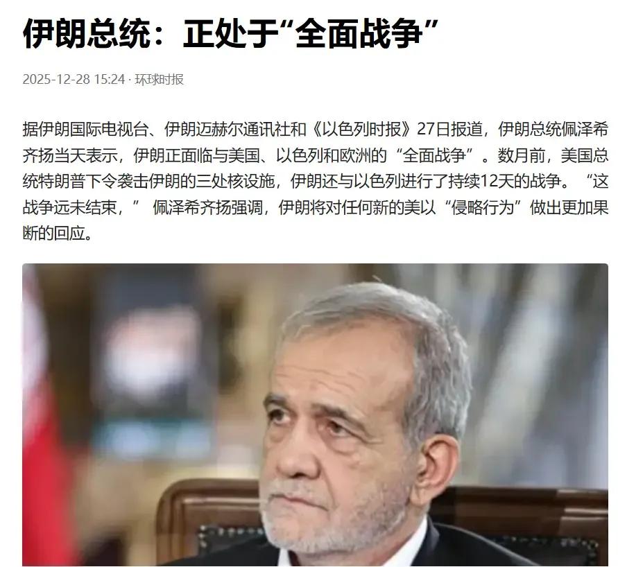 叙利亚倒了，伊朗也开始晃悠了，观察当下的地缘格局，很容易发现一个扎眼的现象：貌似