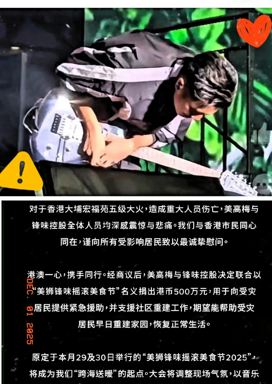 张柏芝没有想到，就连英皇都没有料到！45岁的谢霆锋这一次居然联合美狮美高