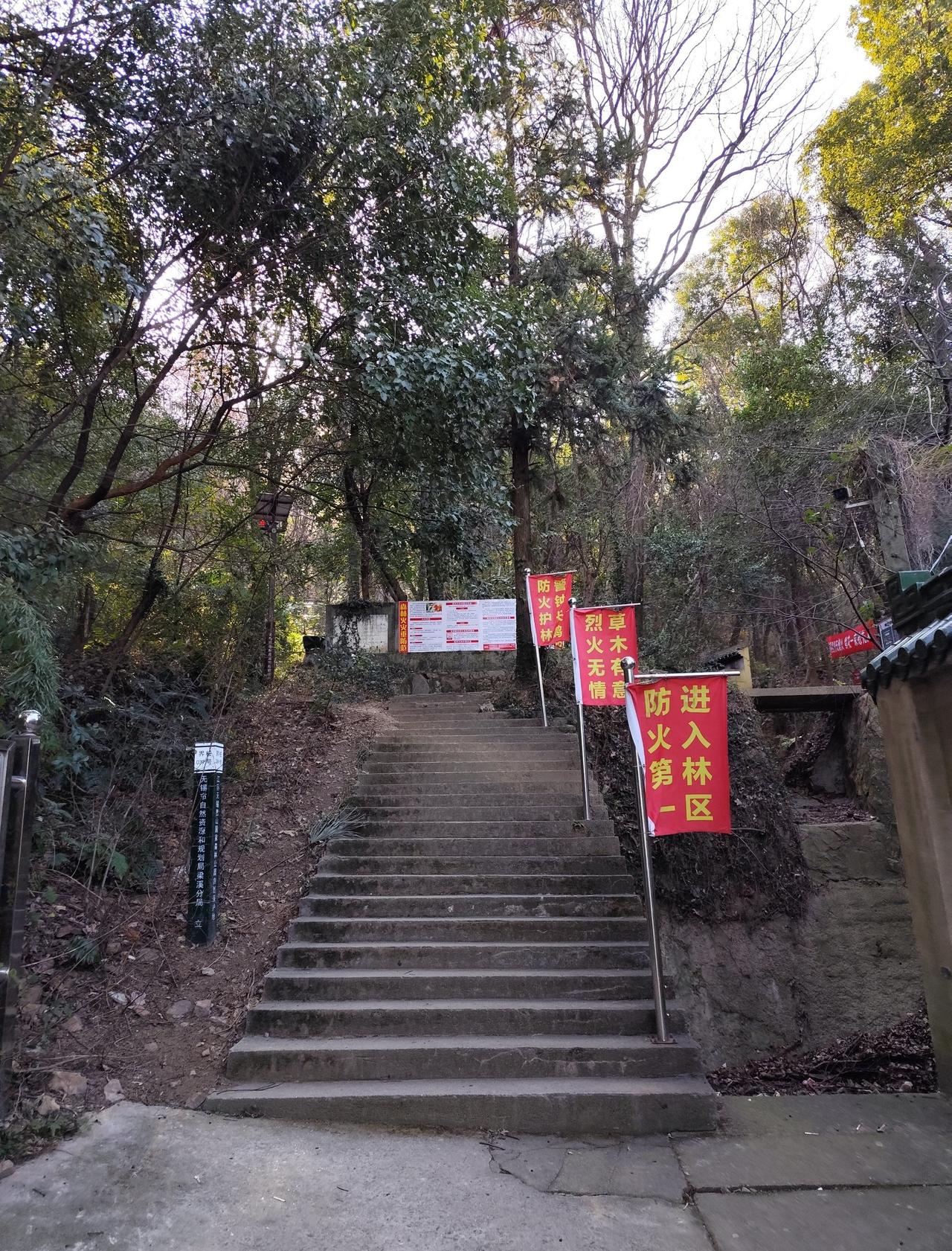 最近的免费登头茅峰路线📍无锡锡惠公园0元玩转这座城爬山玩乐手记免费公园全