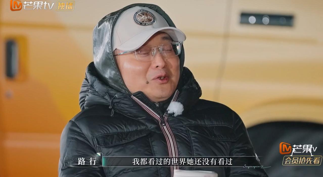 邓莎老公太“彪”了，他说完一句话，同时惹怒林心如，李维嘉，胡彦斌他们。邓