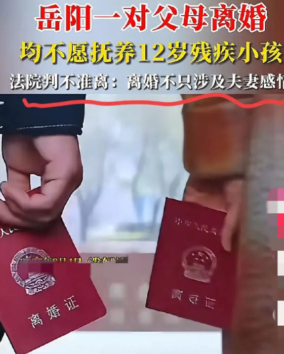 惊掉下巴！夫妻俩都同意离婚法院:不准！离婚不止涉及夫妻感情这背后到底藏着什