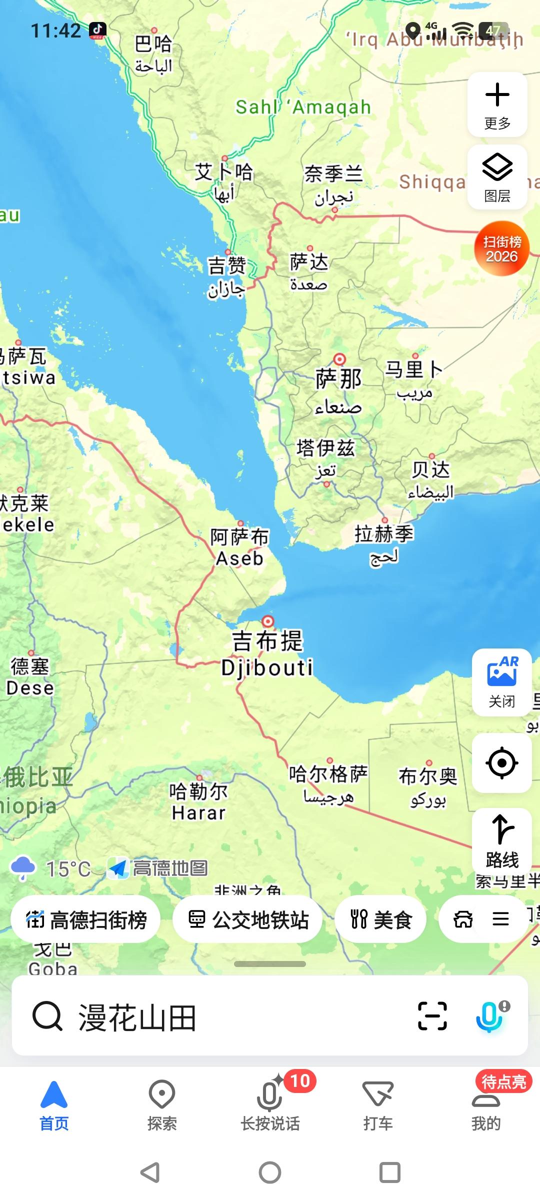 蠢蠢欲动的“拖鞋兵”昨晚，也门胡赛武装发言人萨雷亚在马西拉电视台发表声明，提出