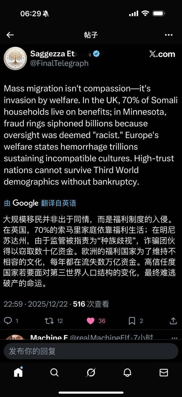 高信任国家在面对第三世界人口结构的变化，最终难逃破产的命运。