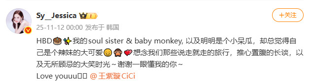 想念我们那些说走就走的旅行，推心置腹的长谈，以及无所顾忌的大笑时光～谢谢一眼懂我