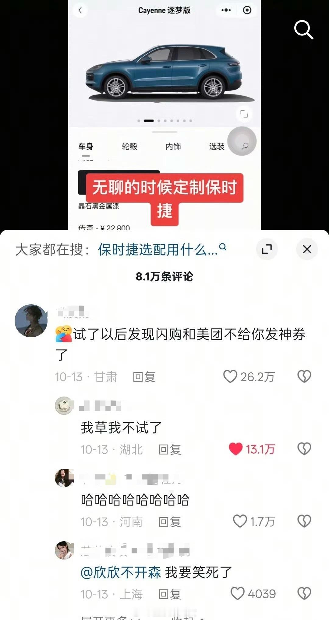 那很严重了😡​​​