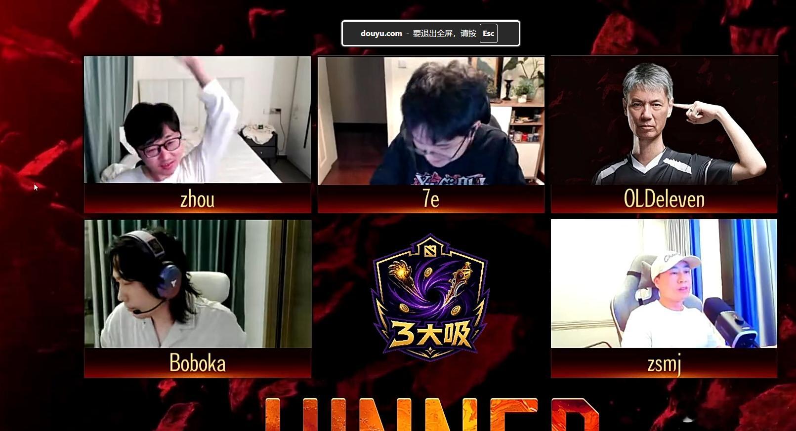 扛着巨大压力！鲷哥的Luna完成了翻盘！鲷哥牛逼！不朽杯s2dota2