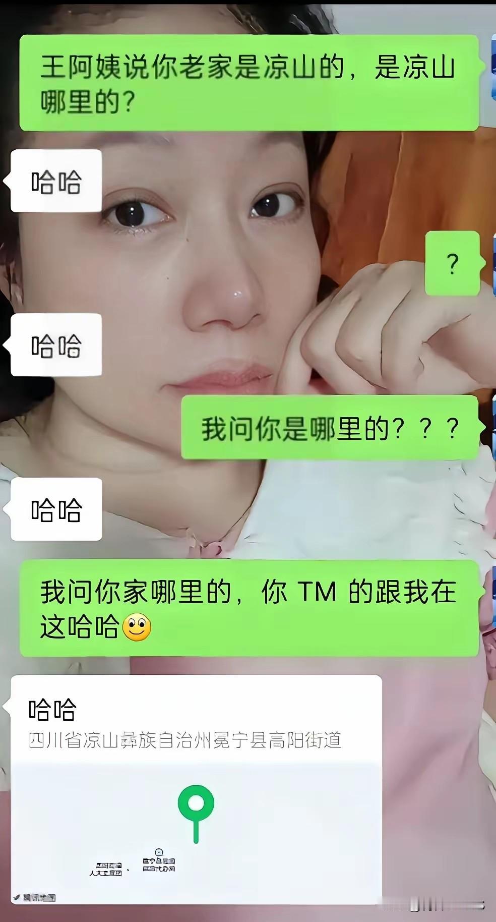 我还特意去搜了下[捂脸哭]