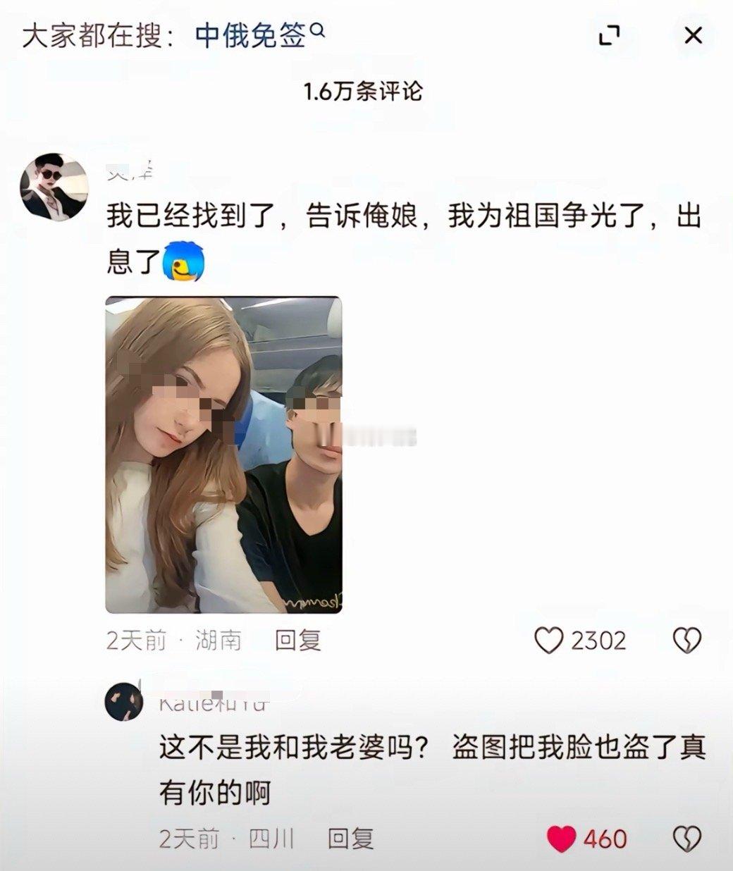 民间艺术观察​​​
