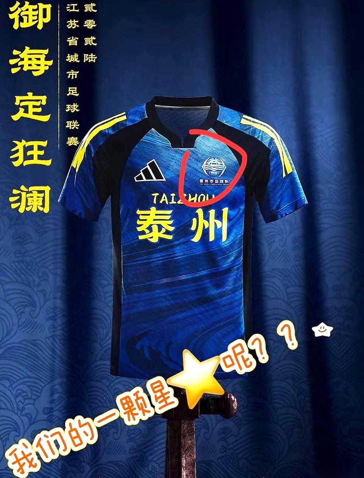 昨天的苏超联赛，出了个让人直拍大腿的结果。上届亚军南通队，居然被上届倒数第二的