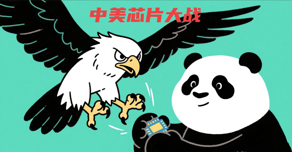 中国的“打法”变了美国：全球禁止使用中国华为昇腾芯片，包括中国国内的企业。中