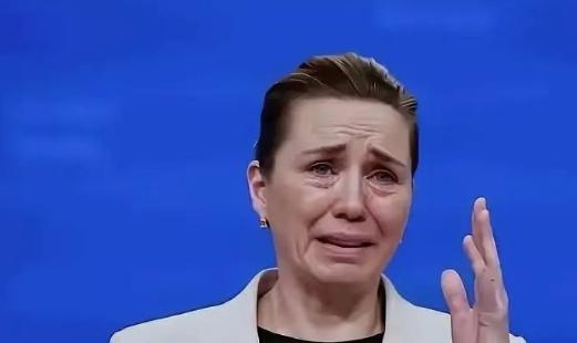 美国要强占格陵兰岛，无计可施，只能任由宰割的丹麦女首相痛哭流涕。这件事听起来