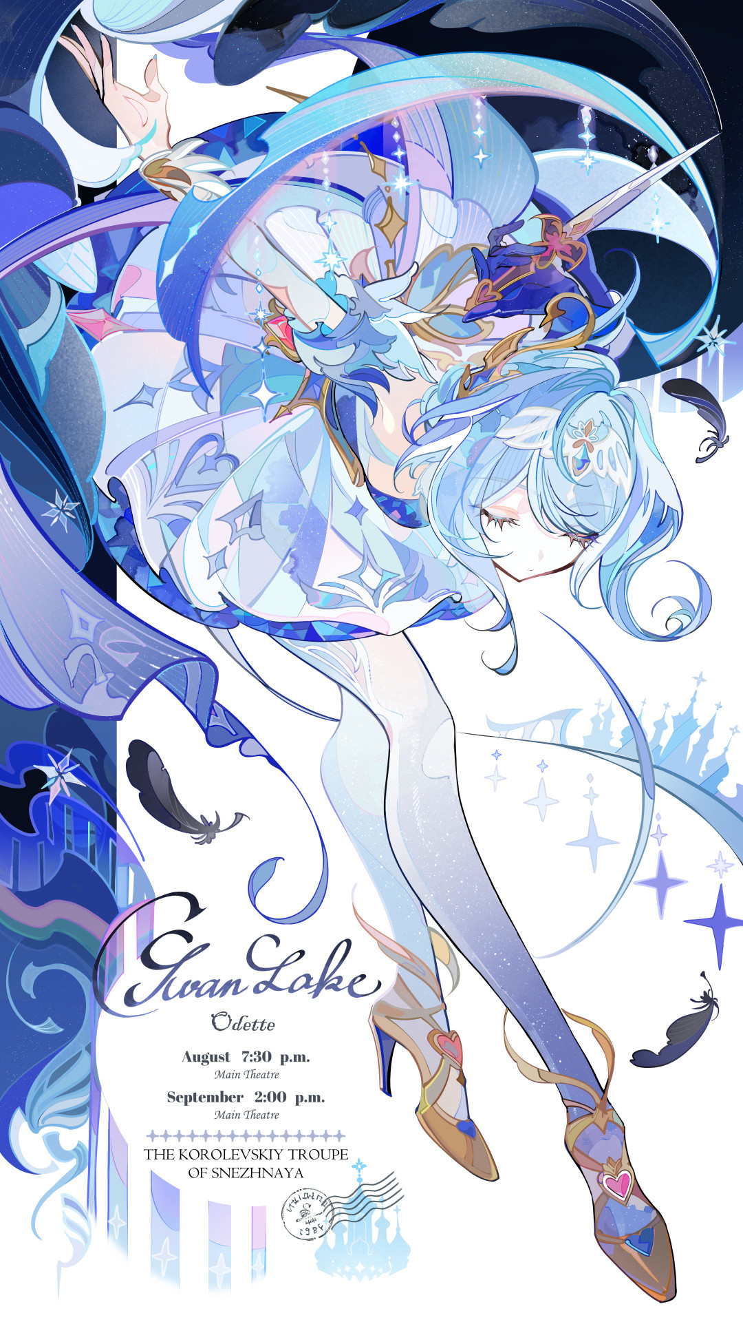 动漫天鹅湖画师：ezupid：10549811