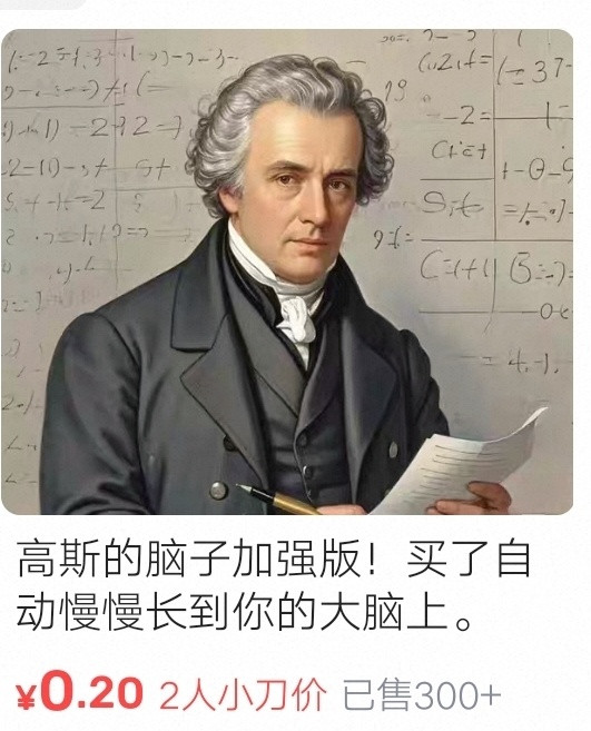 你在闲鱼遇到过最离谱的东西是啥？
