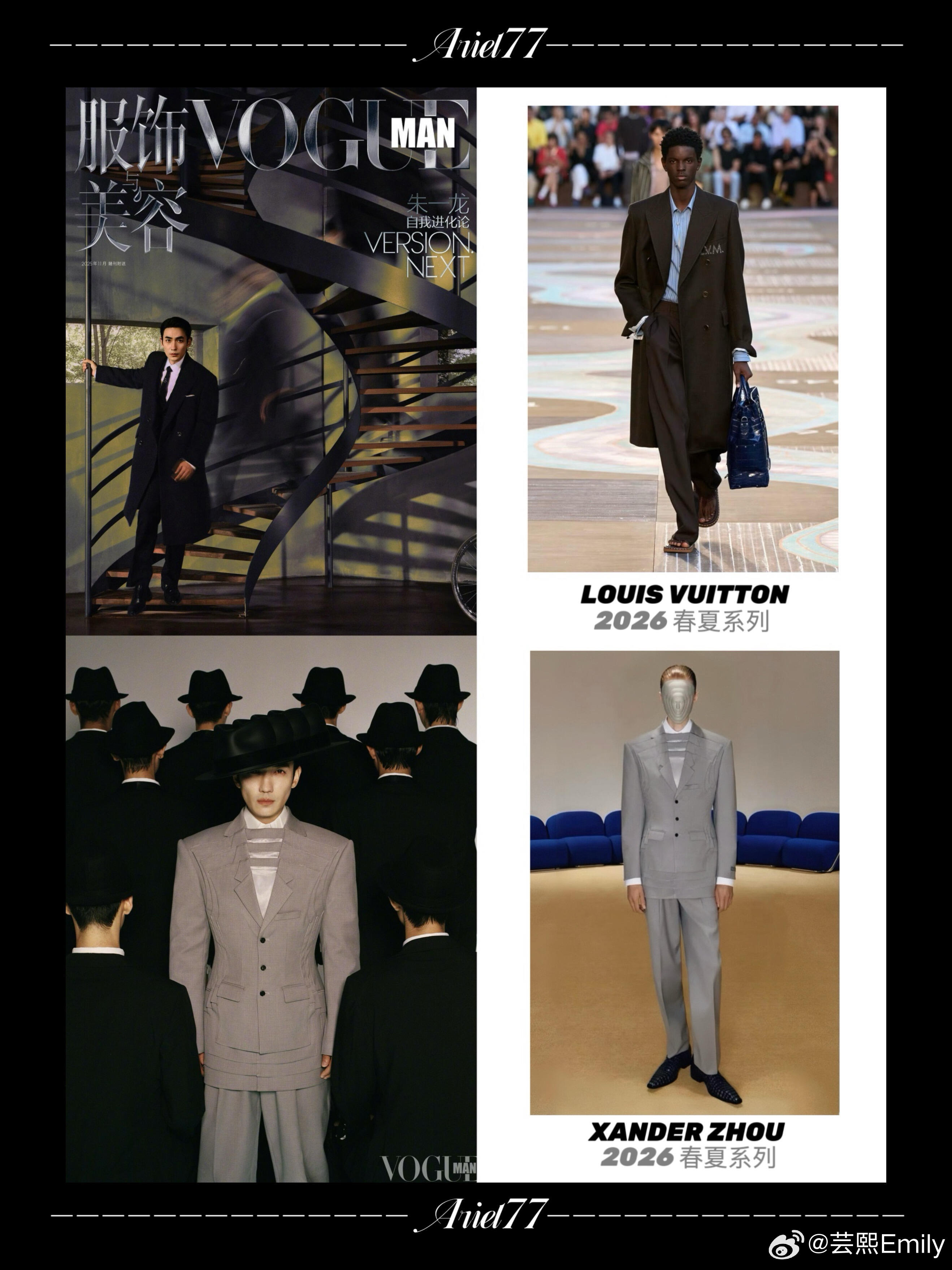 时尚灵感解读朱一龙《VOGUEMAN》影帝登场！朱一龙《VOGUEMAN》