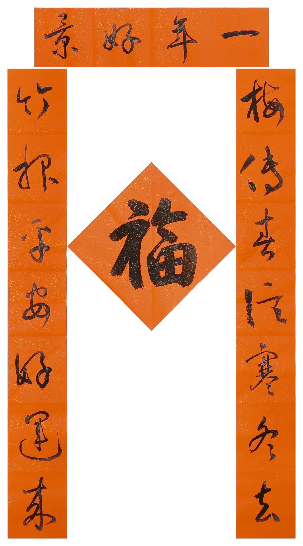 给自己家写副对联