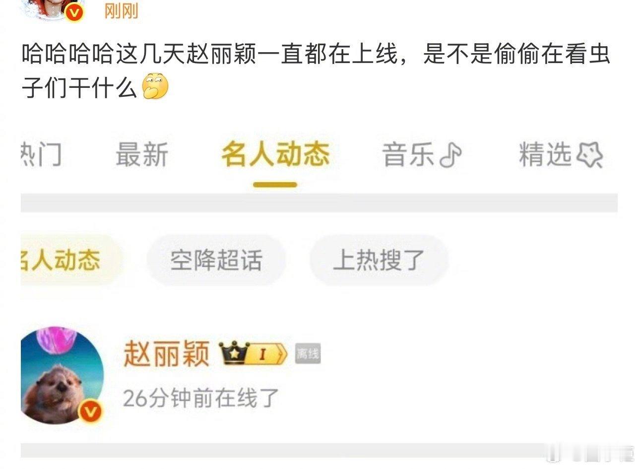 反复上线看是幂姐新剧的反馈吗[思考][思考]​​​