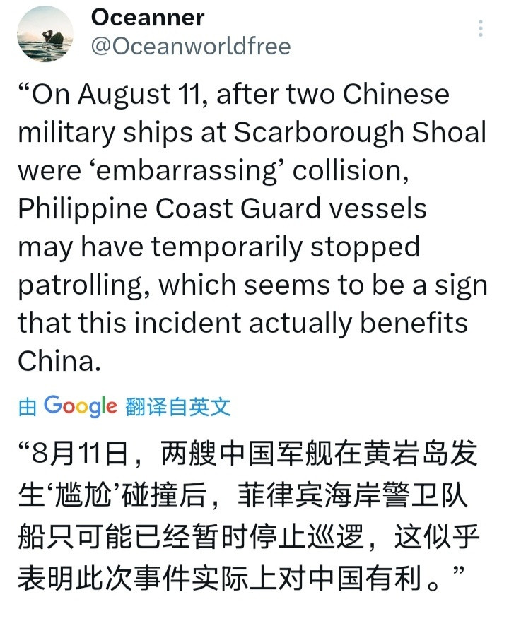 烽火问鼎计划被中国海警堵家门口后，有外网消息称菲律宾海岸警卫队可能已经暂停了巡逻