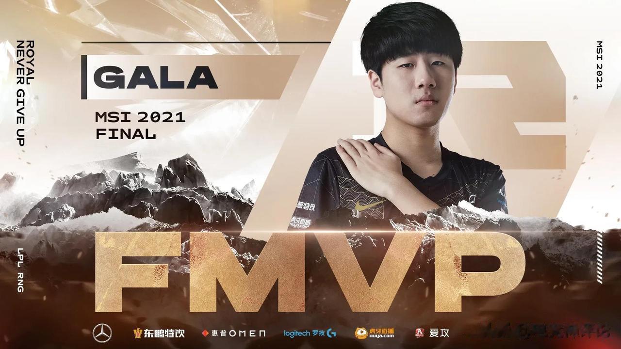 EDG.Gala正在连接？这就是Doinb不能说的大瓜？Doinb：EDG的AD是卡莎，但这个还没有