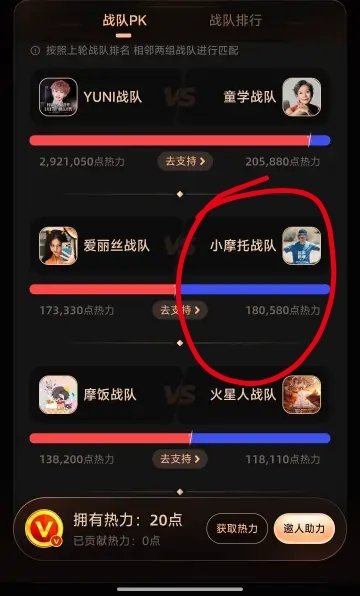 抢座101第二轮角逐结束谁给王一博家投的？人家都没投！人家已经好几年不参与这个榜