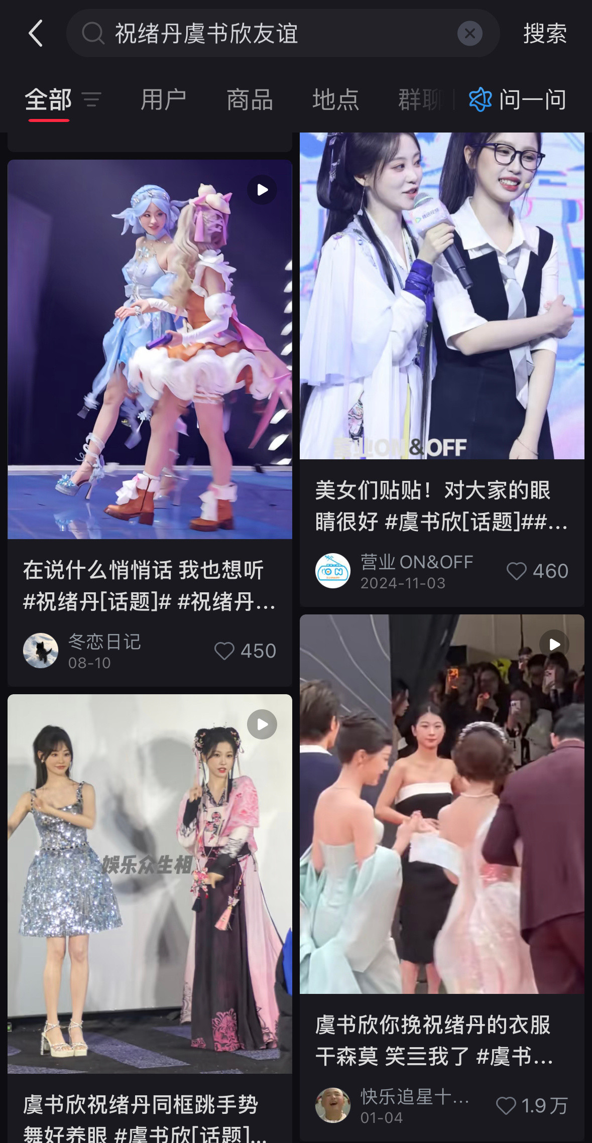 祝绪丹没有任何讨厌的人呵呵、能认清一个人也是好事。​​​