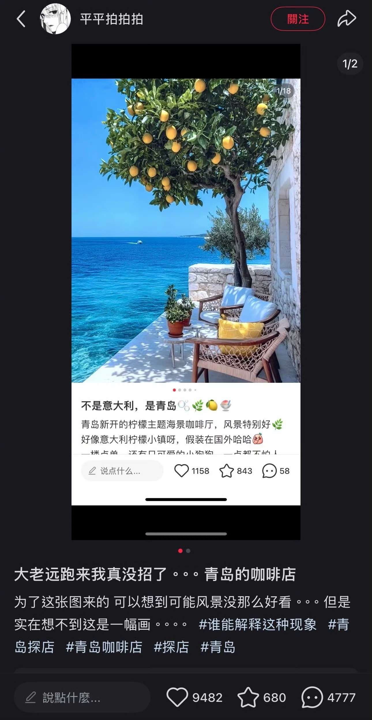诈骗啊​​​