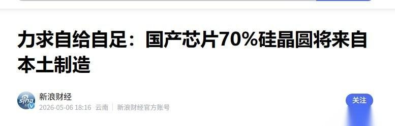 全球芯片圈彻底炸锅！中国打出最狠反制王牌，直接给整个行业立下铁规矩，没商量的余地