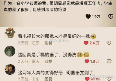 小时候的娱乐是泡新华书店​​​​