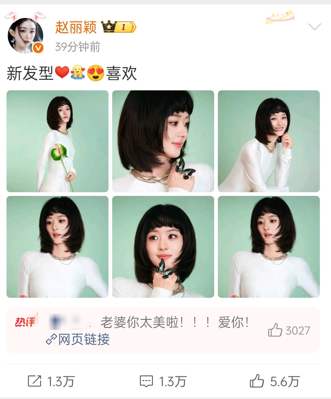 都说花粉爱辱，但她粉丝好像很少辱，啥都能忍