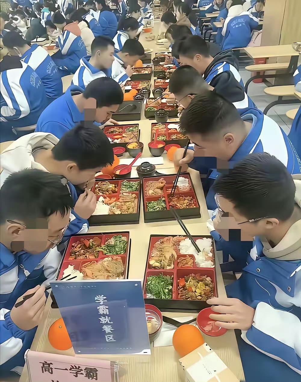 学霸就餐区？！某地高中设置学霸就餐区，顾名思义，也就是给学习成绩靠前的同学设置