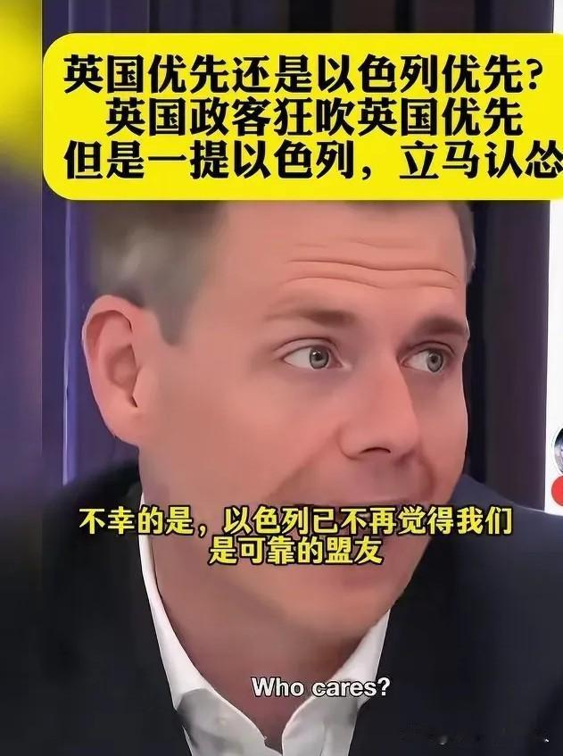 为何欧美一提以色列就认怂？三张“软王牌”，比航母核弹还管用如果论军事，以色列的