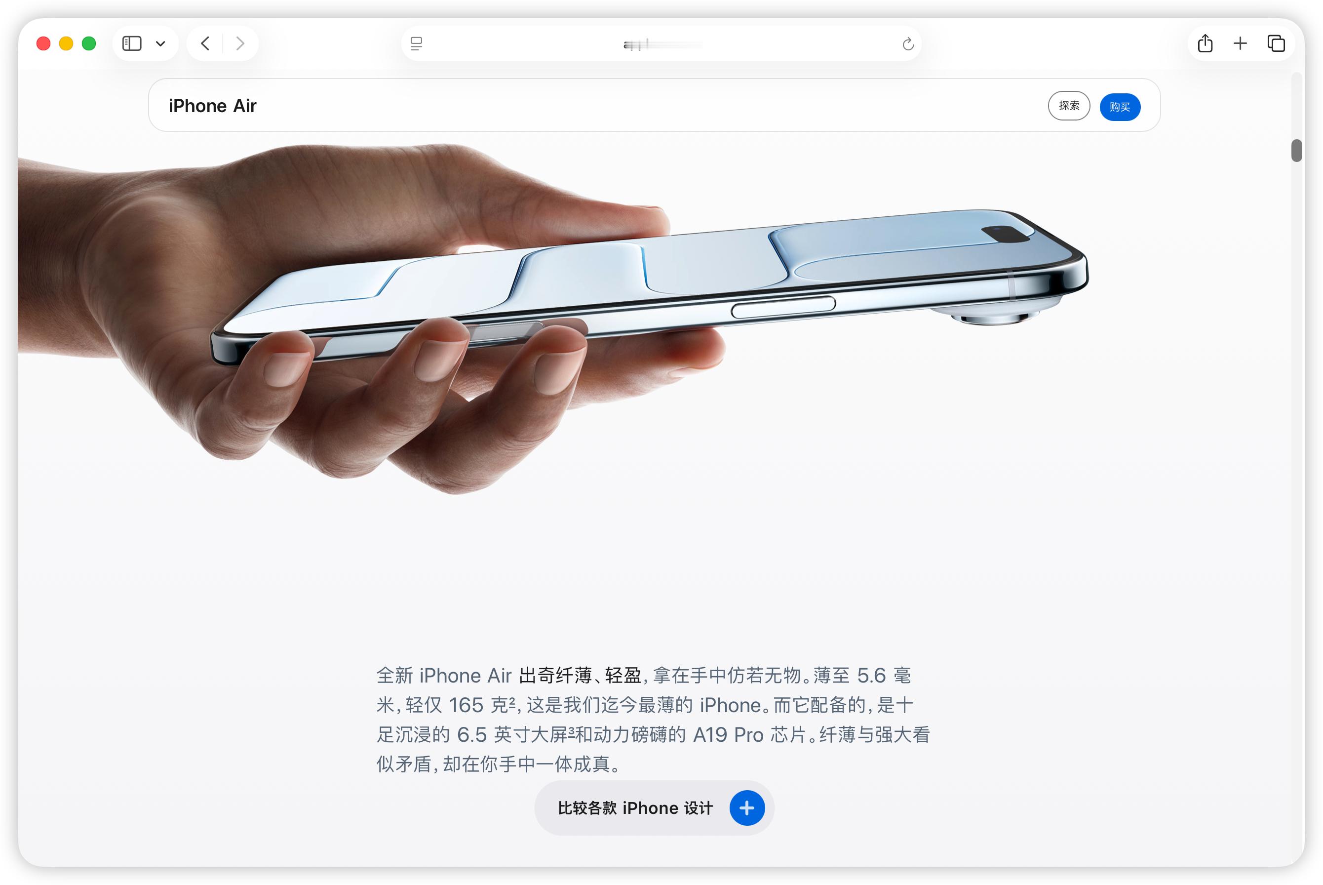 曝iPhoneAir暂停生产很正常，本来就是小众产品定位，追求极致的人会很喜欢，